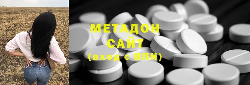 Цена Пермь Cocaine  Альфа ПВП  Бошки Шишки  Меф 