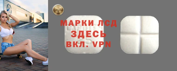 мефедрон VHQ Богданович