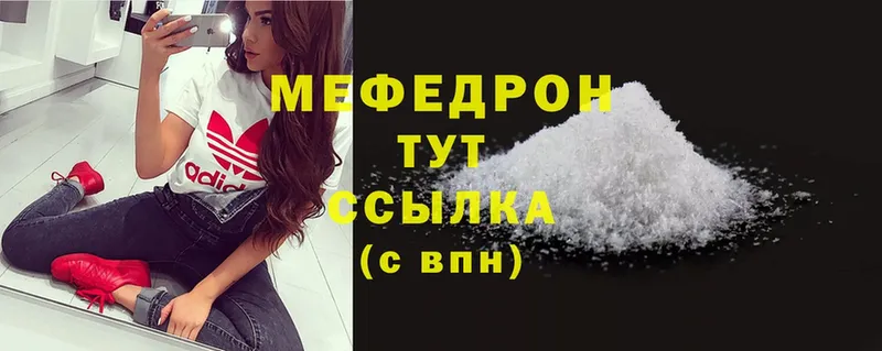 Меф mephedrone  цены   Пермь 