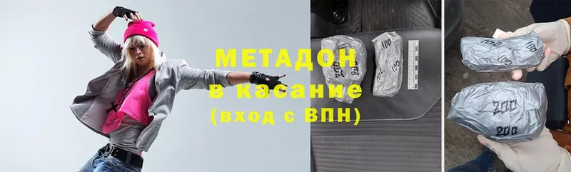 Метадон methadone  как найти   omg маркетплейс  Пермь 